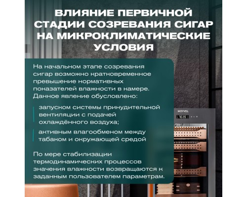 Купить Хьюмидор шкаф Meyvel MC-120BK (PRO) в интернет-магазине Мега-кухня 3 Купить Хьюмидор шкаф Meyvel MC-120BK (PRO) в интернет-магазине Мега-кухня 3