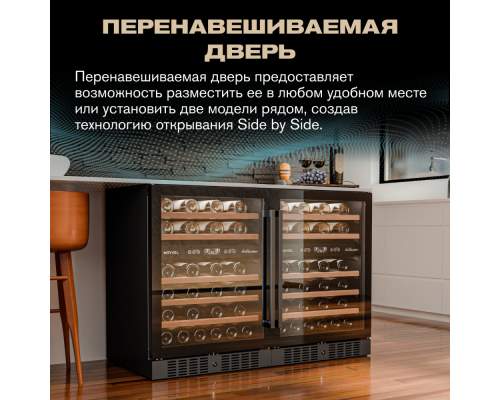 Купить Винный шкаф Meyvel MV46-KBT2 в интернет-магазине Мега-кухня 7 Купить Винный шкаф Meyvel MV46-KBT2 в интернет-магазине Мега-кухня 7