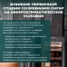 Купить Хьюмидор шкаф Meyvel MC-120BK (PRO) в интернет-магазине Мега-кухня 3
