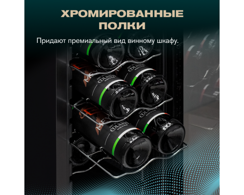 Купить  Винный шкаф Meyvel MV12-CBD1 в интернет-магазине Мега-кухня 7