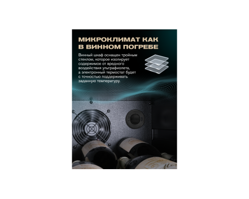 Купить Винный шкаф Meyvel MV126-KBF2 в интернет-магазине Мега-кухня 7 Купить Винный шкаф Meyvel MV126-KBF2 в интернет-магазине Мега-кухня 7