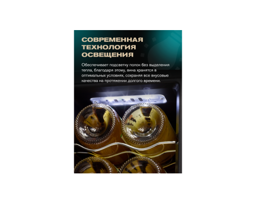 Купить Винный шкаф Meyvel MV08-TB1 в интернет-магазине Мега-кухня 7 Купить Винный шкаф Meyvel MV08-TB1 в интернет-магазине Мега-кухня 7