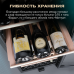 Купить Винный шкаф Meyvel MV133-KBF1 в интернет-магазине Мега-кухня 8