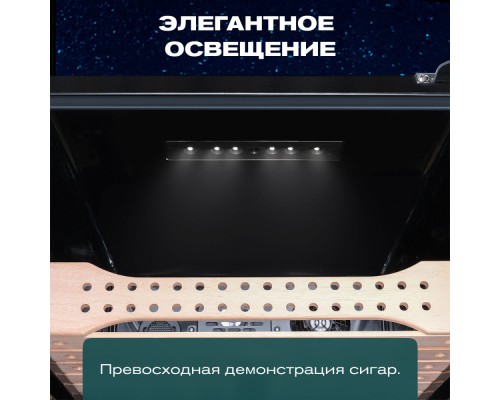 Купить Хьюмидор шкаф Meyvel MC-120BK (PRO) в интернет-магазине Мега-кухня 9 Купить Хьюмидор шкаф Meyvel MC-120BK (PRO) в интернет-магазине Мега-кухня 9