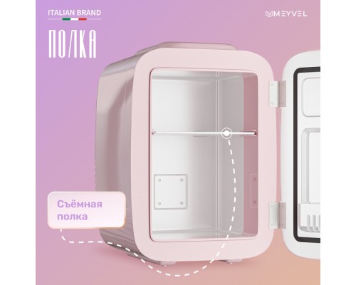 Купить  Холодильник для напитков Meyvel MD-04C3P-RGB в интернет-магазине Мега-кухня 8