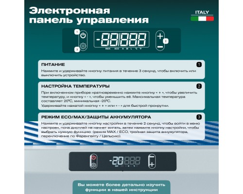 Купить Автохолодильник Meyvel AF-M40 в интернет-магазине Мега-кухня 8 Купить Автохолодильник Meyvel AF-M40 в интернет-магазине Мега-кухня 8