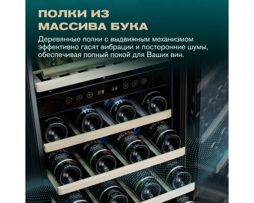 Купить Винный шкаф Meyvel MV73-KBF2 в интернет-магазине Мега-кухня 8 Купить Винный шкаф Meyvel MV73-KBF2 в интернет-магазине Мега-кухня 8