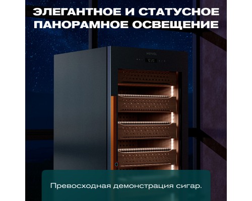 Купить Хьюмидор шкаф Meyvel MC-376BK (PRO) в интернет-магазине Мега-кухня 9 Купить Хьюмидор шкаф Meyvel MC-376BK (PRO) в интернет-магазине Мега-кухня 9