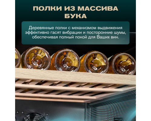 Купить Винный шкаф Meyvel MV116-KBT2 в интернет-магазине Мега-кухня 8 Купить Винный шкаф Meyvel MV116-KBT2 в интернет-магазине Мега-кухня 8