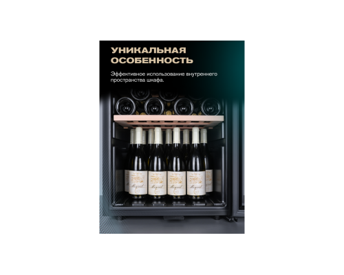 Купить Винный шкаф Meyvel MV98-KBF2 в интернет-магазине Мега-кухня 8 Купить Винный шкаф Meyvel MV98-KBF2 в интернет-магазине Мега-кухня 8