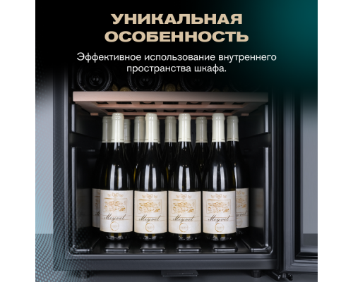 Купить Винный шкаф Meyvel MV133-KBF1 в интернет-магазине Мега-кухня 9 Купить Винный шкаф Meyvel MV133-KBF1 в интернет-магазине Мега-кухня 9