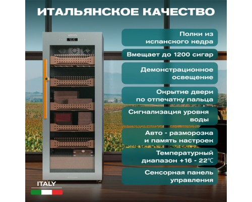Купить Хьюмидор шкаф Meyvel MC-200BK (PRO) в интернет-магазине Мега-кухня 10 Купить Хьюмидор шкаф Meyvel MC-200BK (PRO) в интернет-магазине Мега-кухня 10