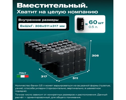 Купить Автохолодильник Meyvel AF-M40 в интернет-магазине Мега-кухня 9 Купить Автохолодильник Meyvel AF-M40 в интернет-магазине Мега-кухня 9