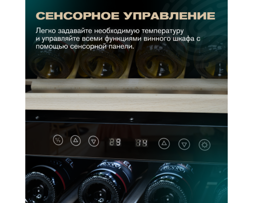 Купить Винный шкаф Meyvel MV73-KBF2 в интернет-магазине Мега-кухня 9 Купить Винный шкаф Meyvel MV73-KBF2 в интернет-магазине Мега-кухня 9