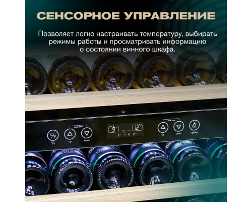 Купить Винный шкаф Meyvel MV116-KBT2 в интернет-магазине Мега-кухня 9 Купить Винный шкаф Meyvel MV116-KBT2 в интернет-магазине Мега-кухня 9