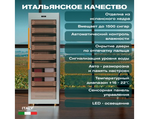 Купить Хьюмидор шкаф Meyvel MC-376BK (PRO) в интернет-магазине Мега-кухня 10 Купить Хьюмидор шкаф Meyvel MC-376BK (PRO) в интернет-магазине Мега-кухня 10