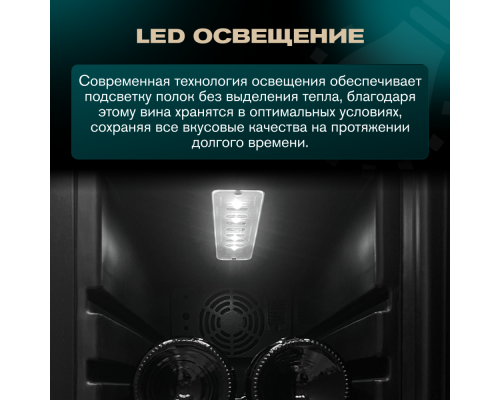 Купить  Винный шкаф Meyvel MV12-CBD1 в интернет-магазине Мега-кухня 9