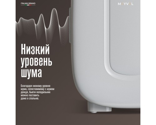 Купить Холодильник для косметики и напитков Meyvel MB-04HC1W в интернет-магазине Мега-кухня 6 Купить Холодильник для косметики и напитков Meyvel MB-04HC1W в интернет-магазине Мега-кухня 6