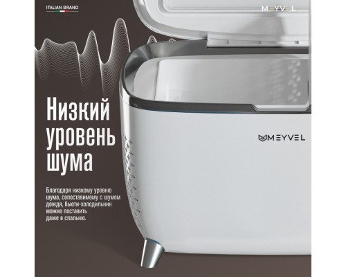Купить Холодильник для косметики и напитков Meyvel MB-06C3W в интернет-магазине Мега-кухня 6 Купить Холодильник для косметики и напитков Meyvel MB-06C3W в интернет-магазине Мега-кухня 6