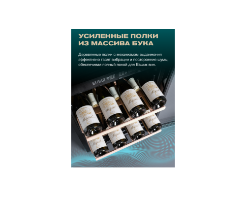Купить Винный шкаф Meyvel MV98-KBF2 в интернет-магазине Мега-кухня 9 Купить Винный шкаф Meyvel MV98-KBF2 в интернет-магазине Мега-кухня 9