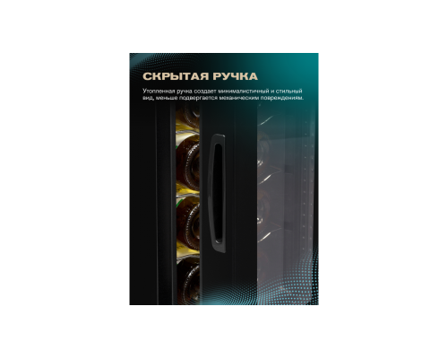 Купить Винный шкаф Meyvel MV08-TB1 в интернет-магазине Мега-кухня 9 Купить Винный шкаф Meyvel MV08-TB1 в интернет-магазине Мега-кухня 9