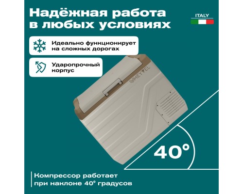 Купить Автохолодильник Meyvel AF-F50 в интернет-магазине Мега-кухня 10 Купить Автохолодильник Meyvel AF-F50 в интернет-магазине Мега-кухня 10
