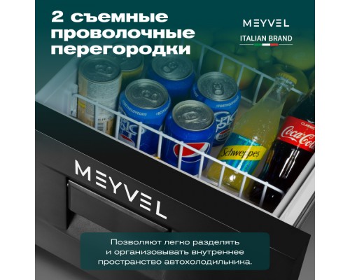 Купить Автохолодильник Meyvel AF-CB30 в интернет-магазине Мега-кухня 10 Купить Автохолодильник Meyvel AF-CB30 в интернет-магазине Мега-кухня 10
