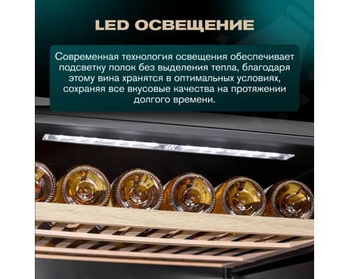 Купить Винный шкаф Meyvel MV116-KBT2 в интернет-магазине Мега-кухня 10 Купить Винный шкаф Meyvel MV116-KBT2 в интернет-магазине Мега-кухня 10