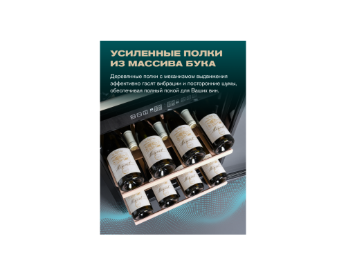 Купить Винный шкаф Meyvel MV126-KBF2 в интернет-магазине Мега-кухня 10 Купить Винный шкаф Meyvel MV126-KBF2 в интернет-магазине Мега-кухня 10