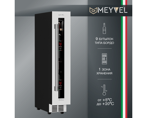 Купить Винный шкаф Meyvel MV9-KWT1 в интернет-магазине Мега-кухня 2 Купить Винный шкаф Meyvel MV9-KWT1 в интернет-магазине Мега-кухня 2