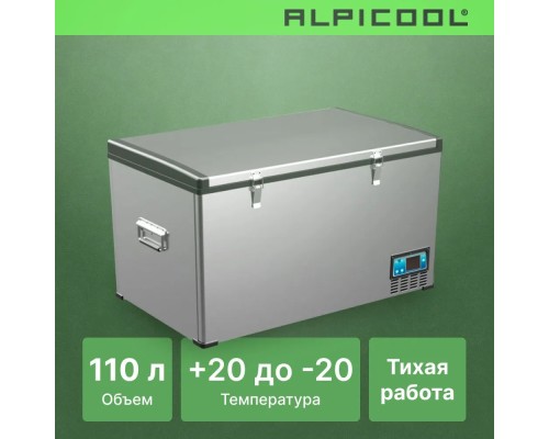 Купить  Автохолодильник Alpicool BD110(12/24) в интернет-магазине Мега-кухня 1