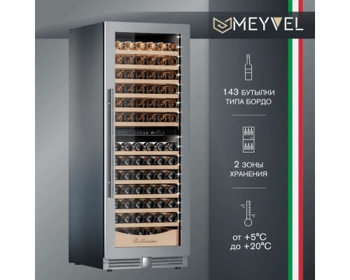 Купить Винный шкаф Meyvel MV141PRO-KST2 в интернет-магазине Мега-кухня 13 Купить Винный шкаф Meyvel MV141PRO-KST2 в интернет-магазине Мега-кухня 13