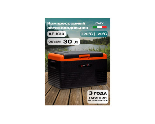 Купить  Автохолодильник Meyvel AF-K30 в интернет-магазине Мега-кухня 2