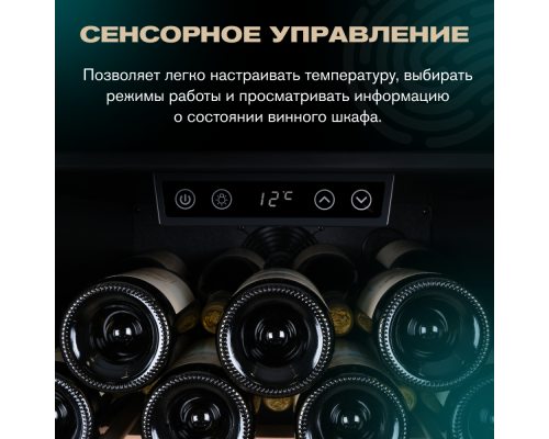 Купить Винный шкаф Meyvel MV133-KBF1 в интернет-магазине Мега-кухня 11 Купить Винный шкаф Meyvel MV133-KBF1 в интернет-магазине Мега-кухня 11