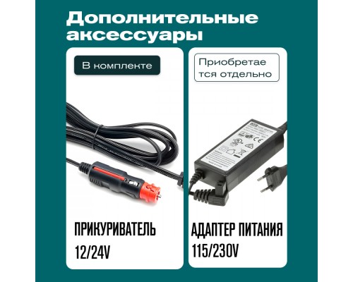 Купить Автохолодильник Meyvel AF-M40 в интернет-магазине Мега-кухня 11 Купить Автохолодильник Meyvel AF-M40 в интернет-магазине Мега-кухня 11