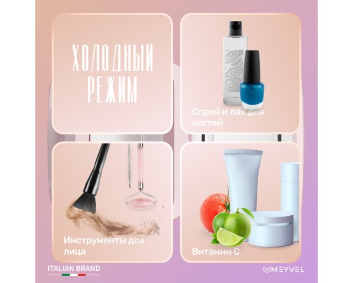 Купить  Холодильник для напитков Meyvel MD-04C3P-RGB в интернет-магазине Мега-кухня 11