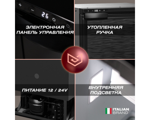 Купить Автохолодильник Meyvel AF-DB65 в интернет-магазине Мега-кухня 4 Купить Автохолодильник Meyvel AF-DB65 в интернет-магазине Мега-кухня 4