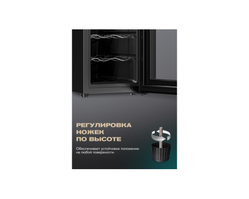 Купить Винный шкаф Meyvel MV08-TB1 в интернет-магазине Мега-кухня 11 Купить Винный шкаф Meyvel MV08-TB1 в интернет-магазине Мега-кухня 11