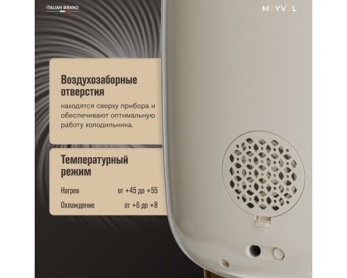 Купить Холодильник для косметики и напитков Meyvel MB-25HC1W в интернет-магазине Мега-кухня 10 Купить Холодильник для косметики и напитков Meyvel MB-25HC1W в интернет-магазине Мега-кухня 10