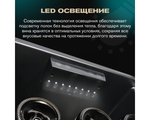 Купить Винный шкаф Meyvel MV133-KBF1 в интернет-магазине Мега-кухня 12 Купить Винный шкаф Meyvel MV133-KBF1 в интернет-магазине Мега-кухня 12