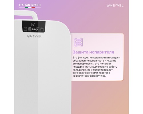 Купить Холодильник для косметики и напитков Meyvel MB-25HC1W в интернет-магазине Мега-кухня 12 Купить Холодильник для косметики и напитков Meyvel MB-25HC1W в интернет-магазине Мега-кухня 12