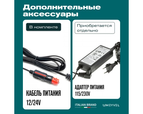 Купить Автохолодильник Meyvel AF-M20 в интернет-магазине Мега-кухня 13 Купить Автохолодильник Meyvel AF-M20 в интернет-магазине Мега-кухня 13