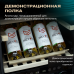 Купить Винный шкаф Meyvel MV73-KBF2 в интернет-магазине Мега-кухня 12