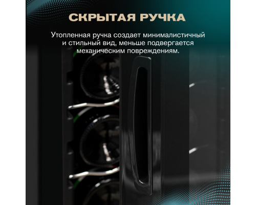 Купить  Винный шкаф Meyvel MV12-CBD1 в интернет-магазине Мега-кухня 11