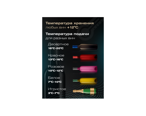 Купить Винный шкаф Meyvel MV08-TB1 в интернет-магазине Мега-кухня 12 Купить Винный шкаф Meyvel MV08-TB1 в интернет-магазине Мега-кухня 12