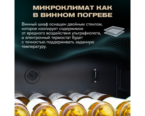 Купить Винный шкаф Meyvel MV116-KBT2 в интернет-магазине Мега-кухня 6 Купить Винный шкаф Meyvel MV116-KBT2 в интернет-магазине Мега-кухня 6