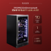 Купить Винный шкаф Dunavox DX-70.258SS в интернет-магазине Мега-кухня 1
