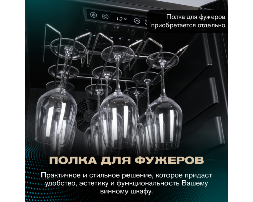 Купить Винный шкаф Meyvel MV133-KBF1 в интернет-магазине Мега-кухня 41 Купить Винный шкаф Meyvel MV133-KBF1 в интернет-магазине Мега-кухня 41