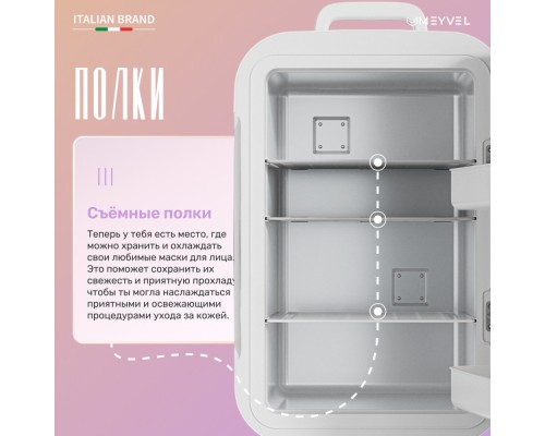 Купить Холодильник для косметики и напитков Meyvel MB-25HC1W в интернет-магазине Мега-кухня 13 Купить Холодильник для косметики и напитков Meyvel MB-25HC1W в интернет-магазине Мега-кухня 13
