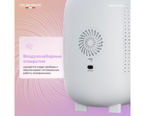Купить  Холодильник для косметики и напитков Meyvel MB-12C2W в интернет-магазине Мега-кухня 12